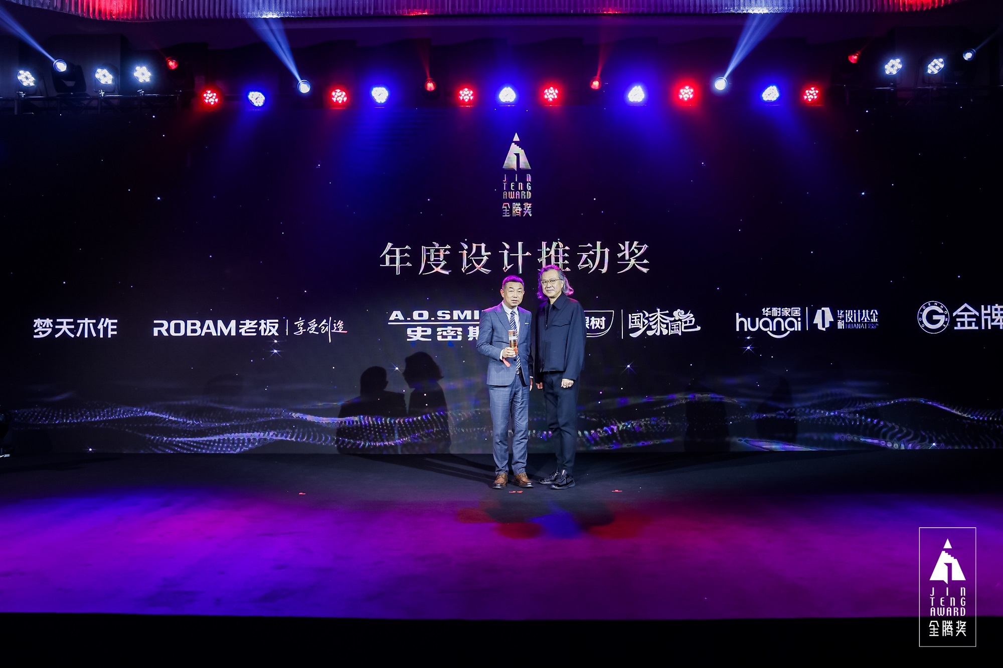 年度設(shè)計(jì)推動(dòng)獎(jiǎng)壓縮1.jpg