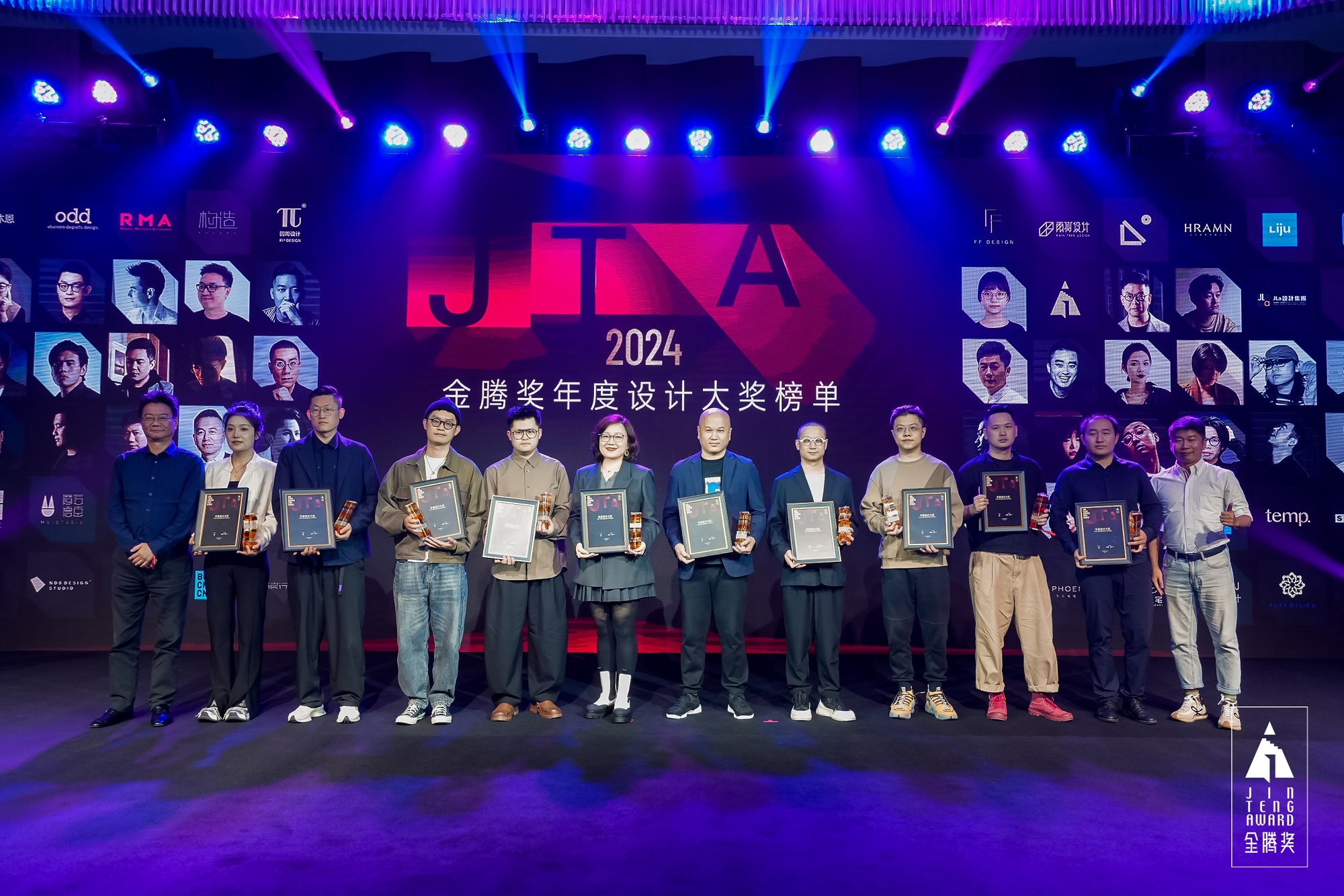 年度設(shè)計(jì)大獎(jiǎng)榜單1.jpg