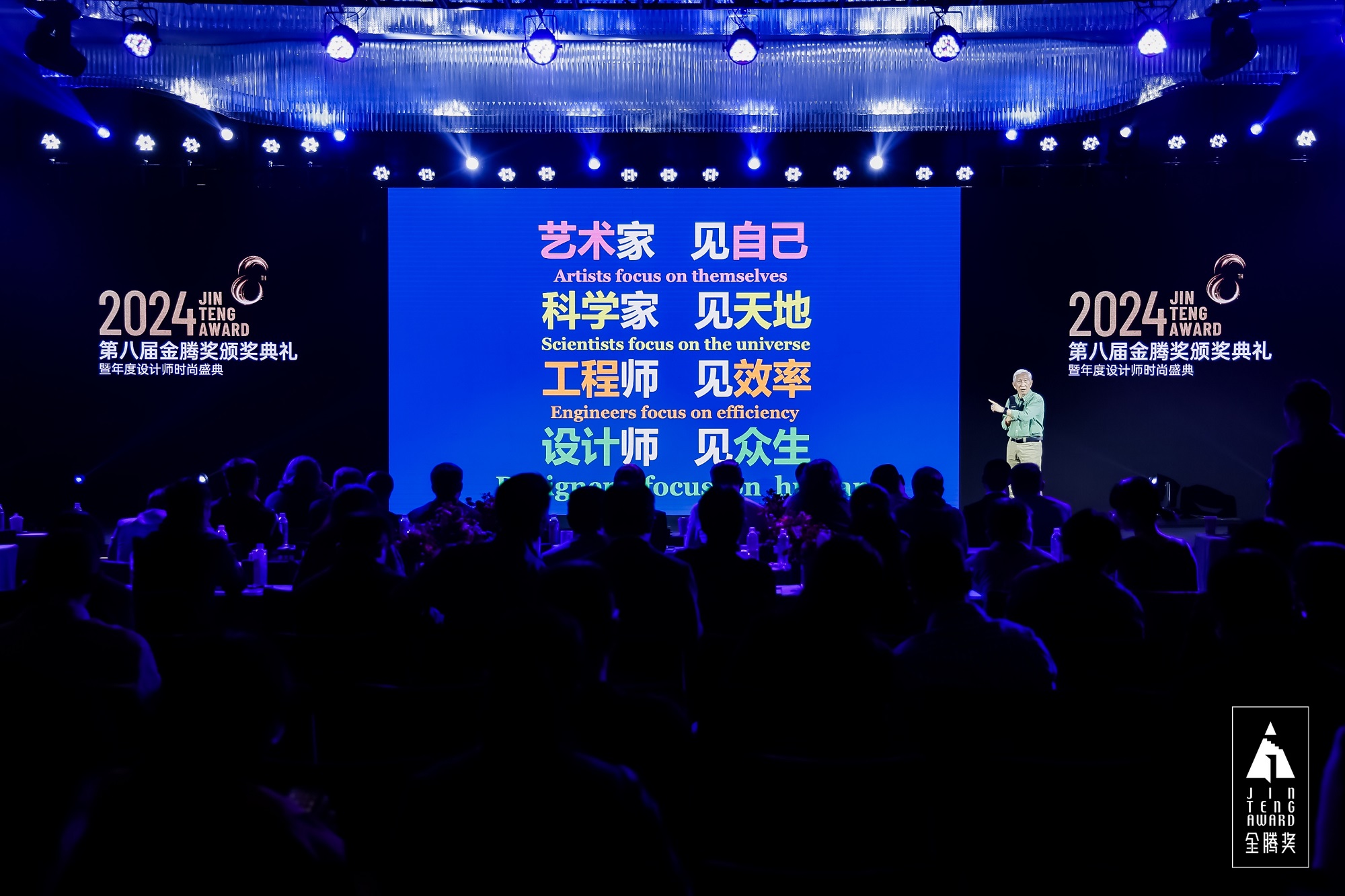 柳冠中分享2 壓縮.jpg